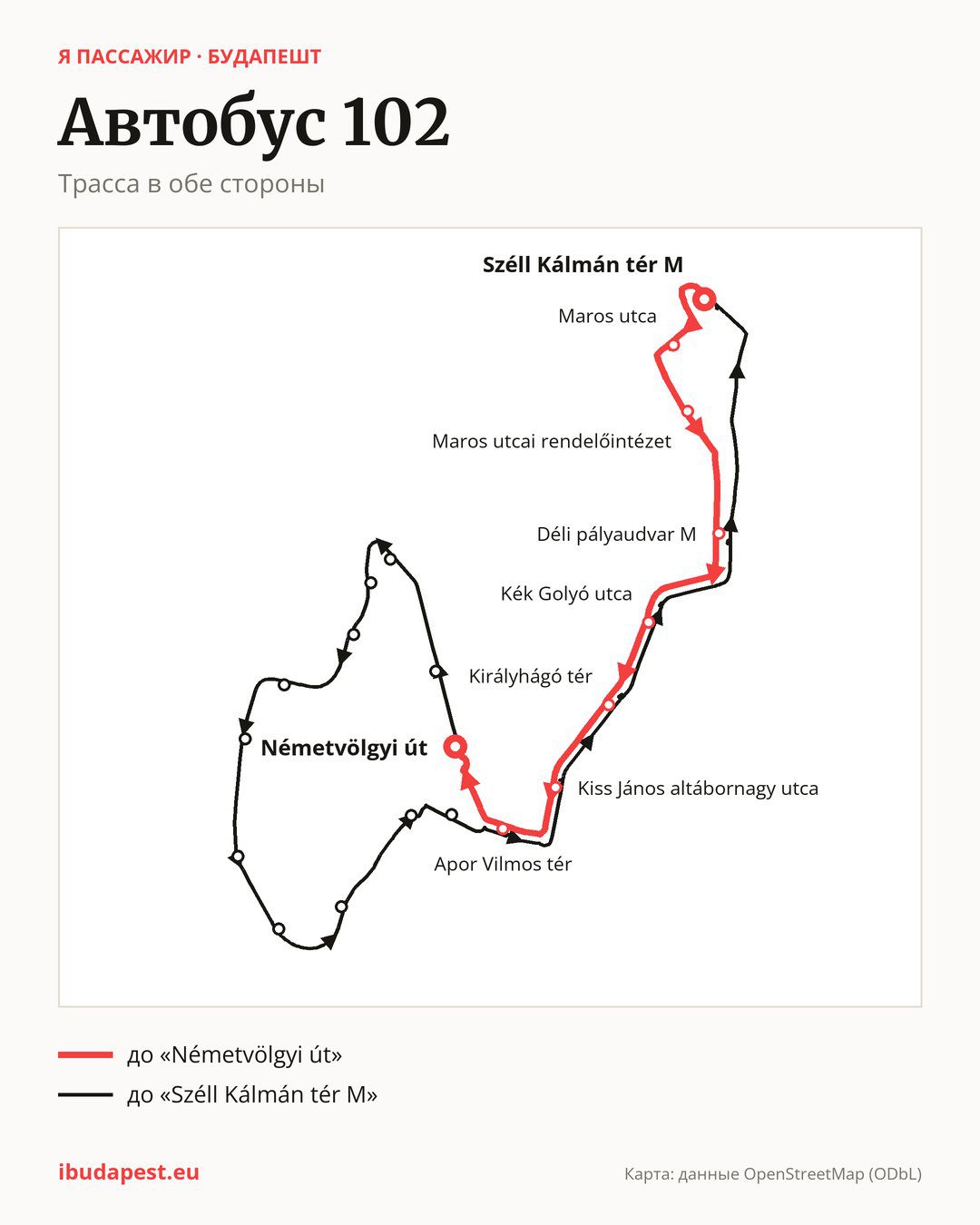 Автобус 102 в Будапеште на карте: трасса в обе стороны