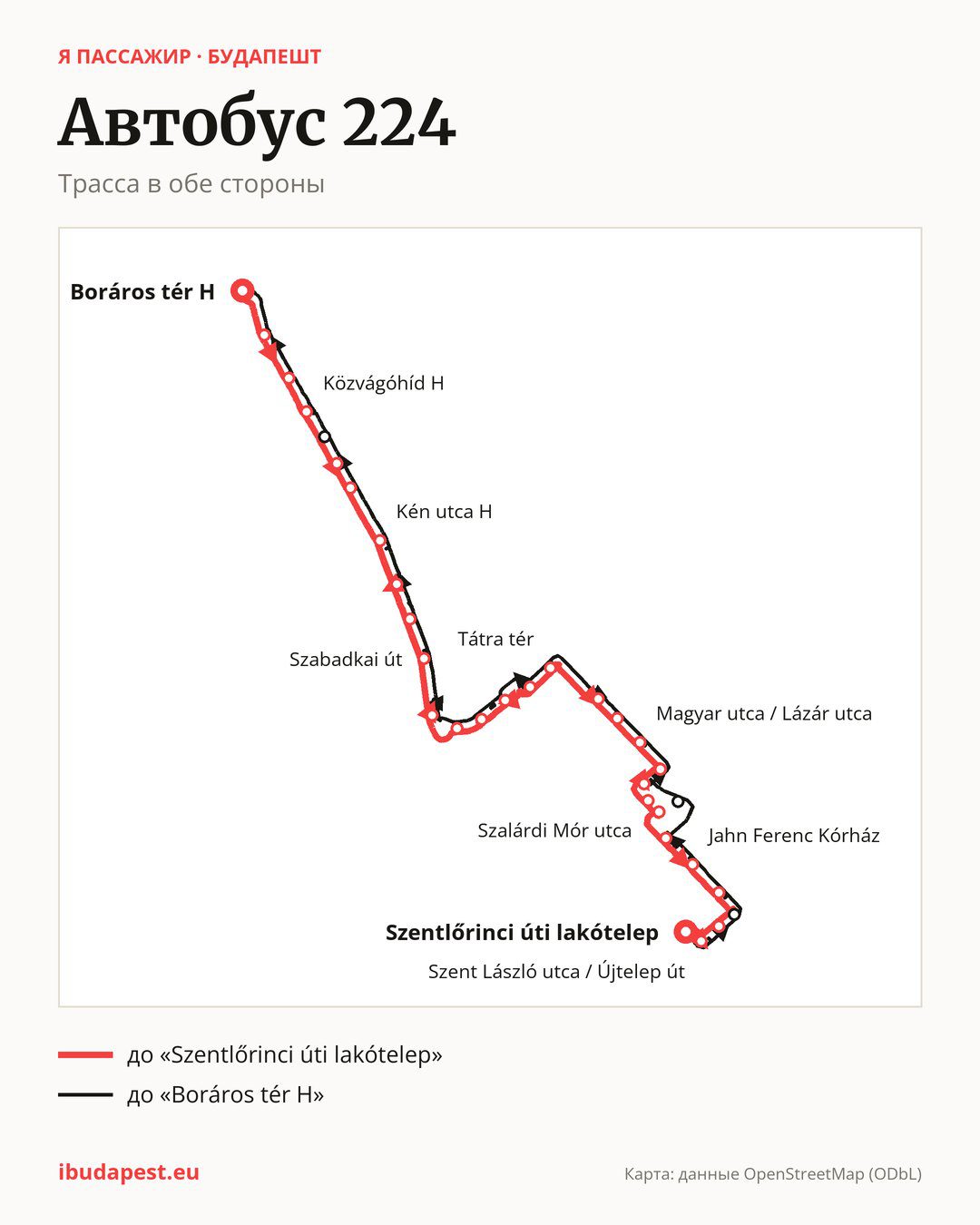 Автобус 224 в Будапеште на карте: трасса в обе стороны