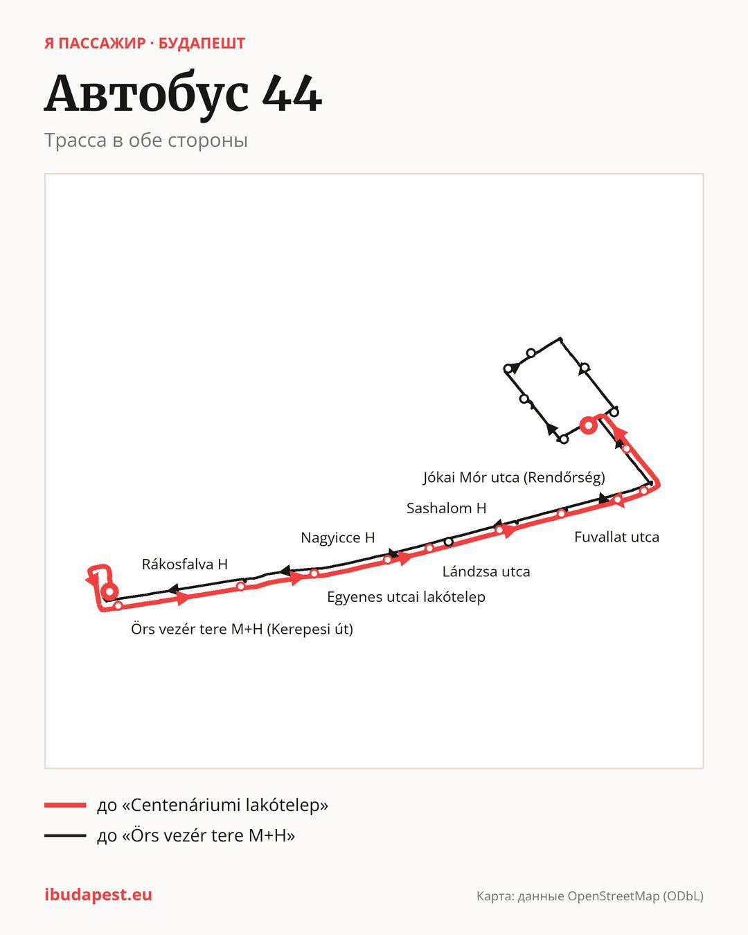 Автобус 44 в Будапеште на карте: трасса в обе стороны